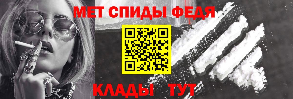 Amphetamine 97% Псков