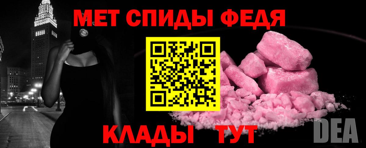 Псков  Amphetamine  Вход с VPN  АМФ 98% 