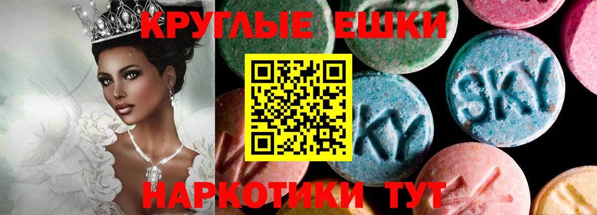 ЭКСТАЗИ Cube Псков
