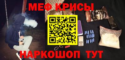 гашиш Анжеро-Судженск