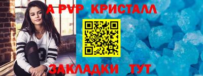 СК Ангарск