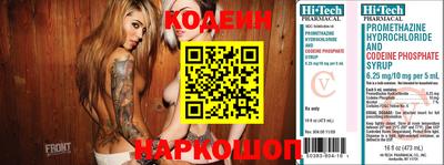 гашиш Анжеро-Судженск