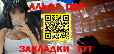 герыч Анапа