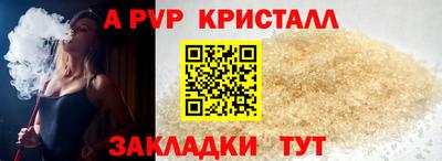 СК Ангарск