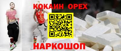герыч Анапа