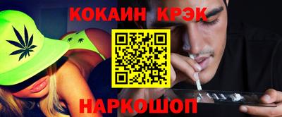 гашиш Анжеро-Судженск