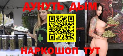 герыч Анапа