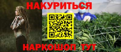 гашиш Анжеро-Судженск
