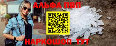 герыч Анапа