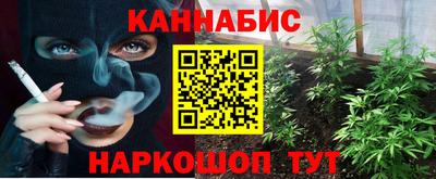 гашиш Анжеро-Судженск