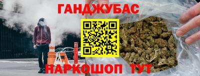 гашиш Анжеро-Судженск