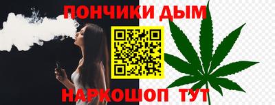 гашиш Анжеро-Судженск