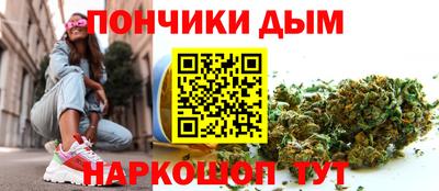 герыч Анапа