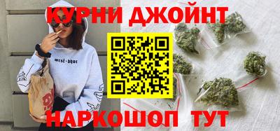 гашиш Анжеро-Судженск