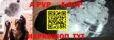 гашиш Анжеро-Судженск