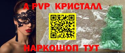 СК Ангарск