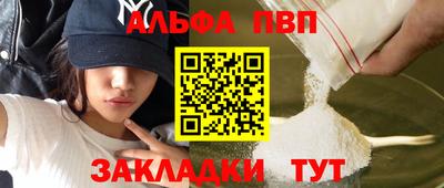 гашиш Анжеро-Судженск