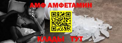 СК Ангарск