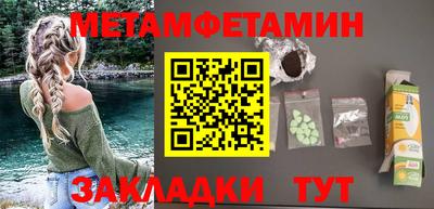 герыч Анапа