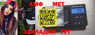 СК Ангарск