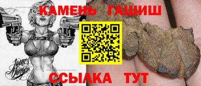 гашиш Анжеро-Судженск