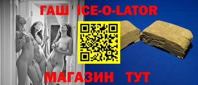 герыч Анапа