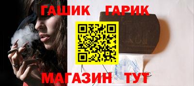 гашиш Анжеро-Судженск