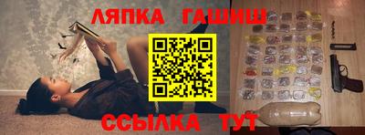 гашиш Анжеро-Судженск