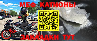 СК Ангарск