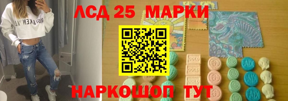 Лсд 25 экстази ecstasy  Лсд 25 экстази  LSD-25 экстази кислота  Псков  Вход с VPN 