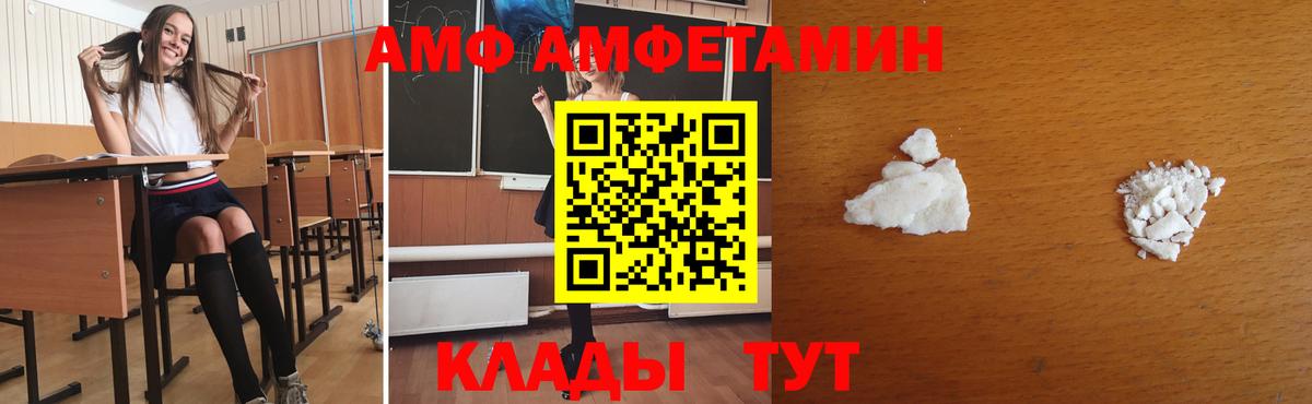 МЕТАМФЕТАМИН винт Псков