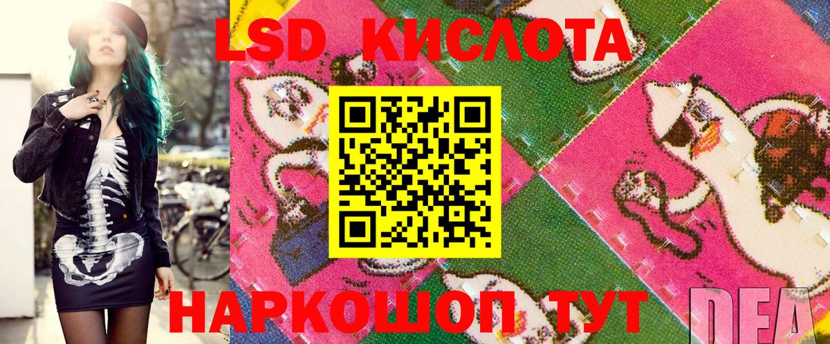 Наркотические марки 1500мкг  Вход с VPN  Псков 