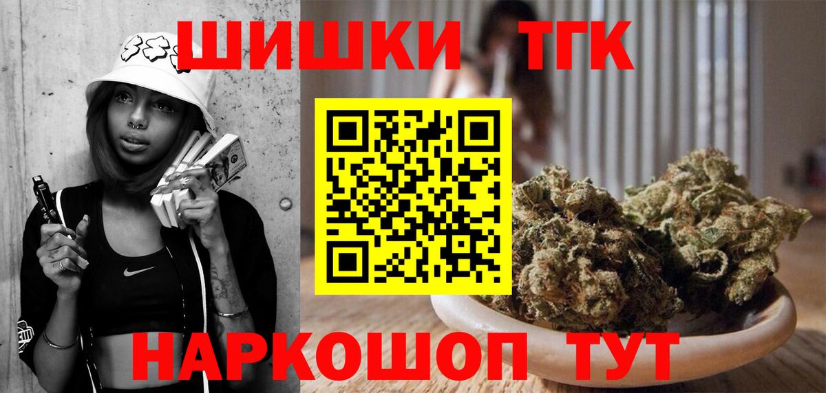 МАРИХУАНА White Widow  Бошки марихуана индика  Вход с VPN  Марихуана OG Kush  Псков  Канабис MAZAR 